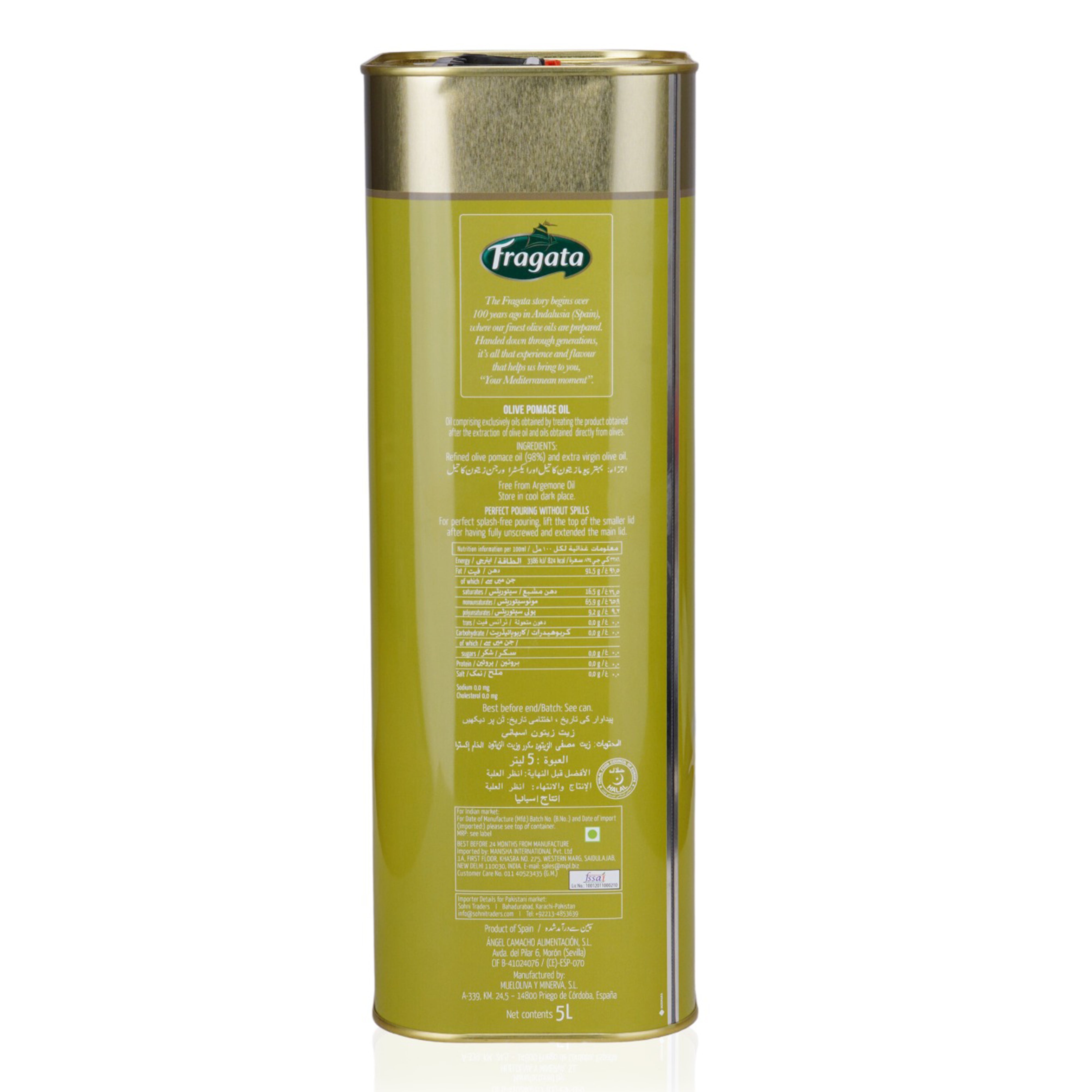 Fragata Pomace Olive Oil – Light, Versatile, and Naturally Nutritious